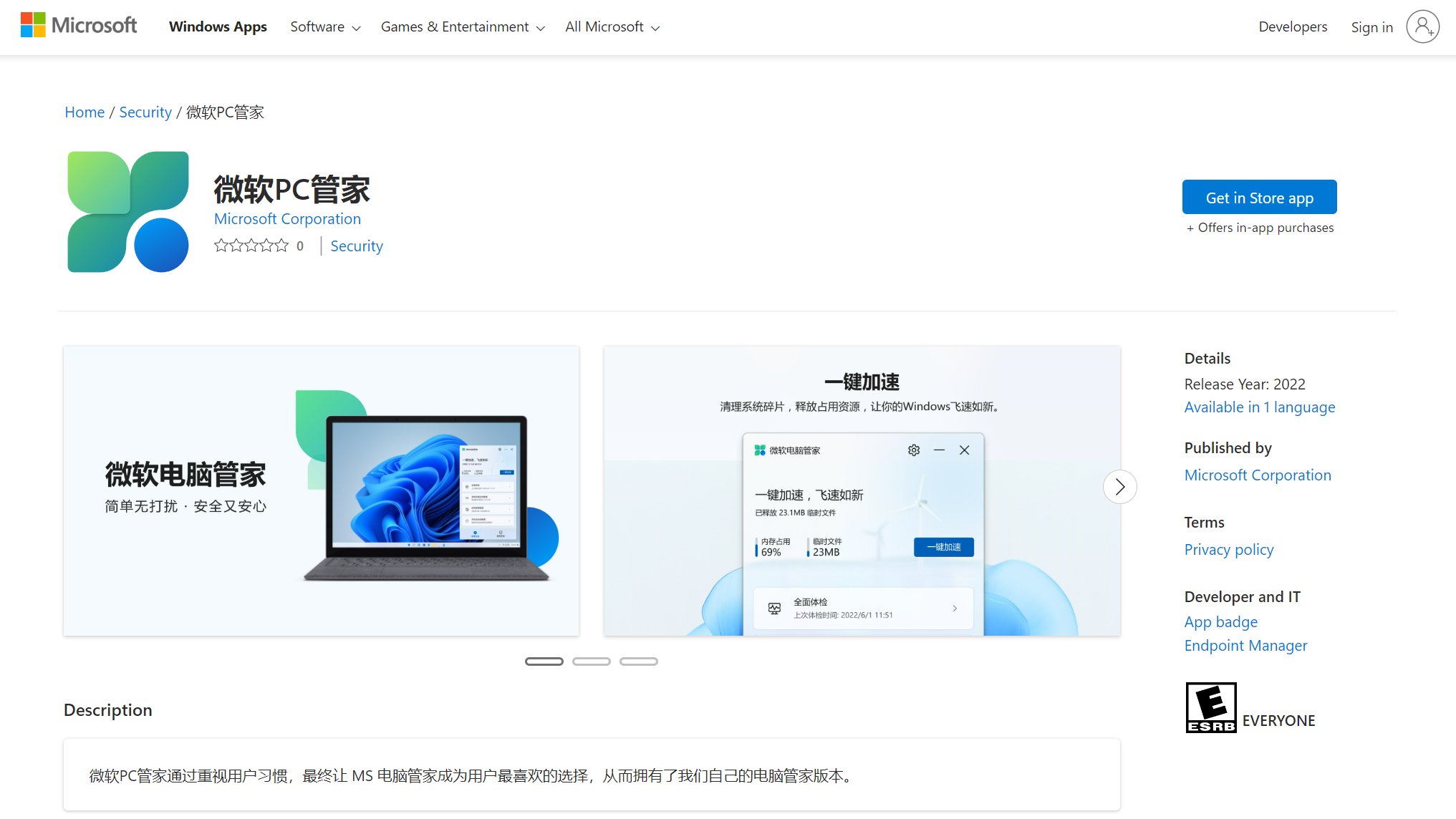 Aggiornamenti lumia on twitter dear bloggers pc manager app has been