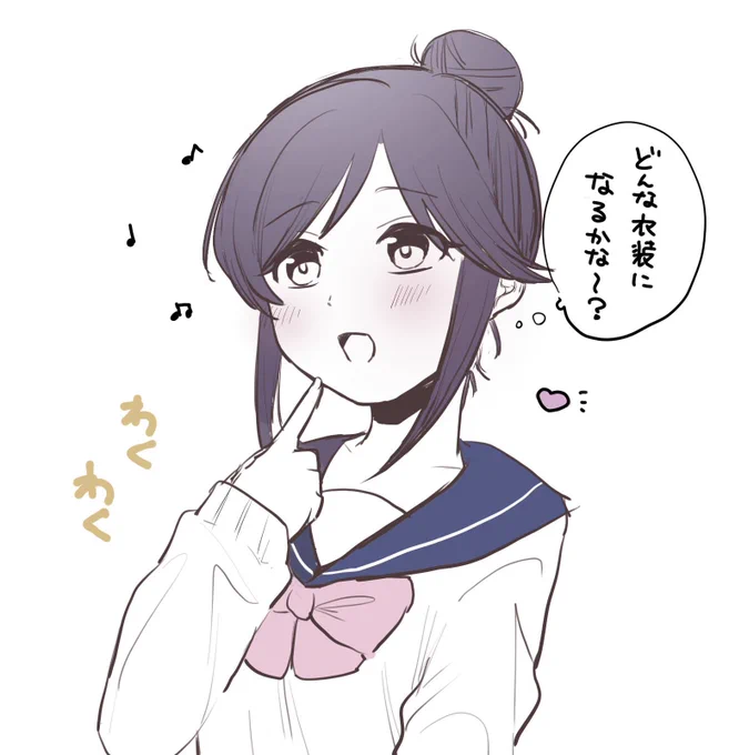 あずきちゃん! 
