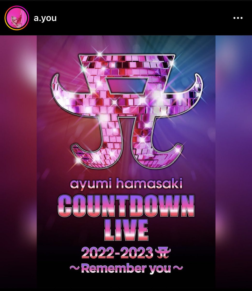 Iexury's tweet photo. Her next era gonna serve confessions on a dancefloor OMG https://t.co/pVib5rZUY9