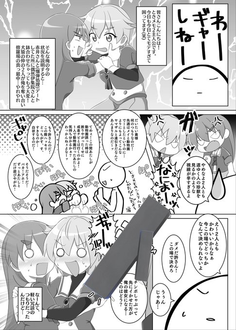 セリフ多いですね アホエロです。 