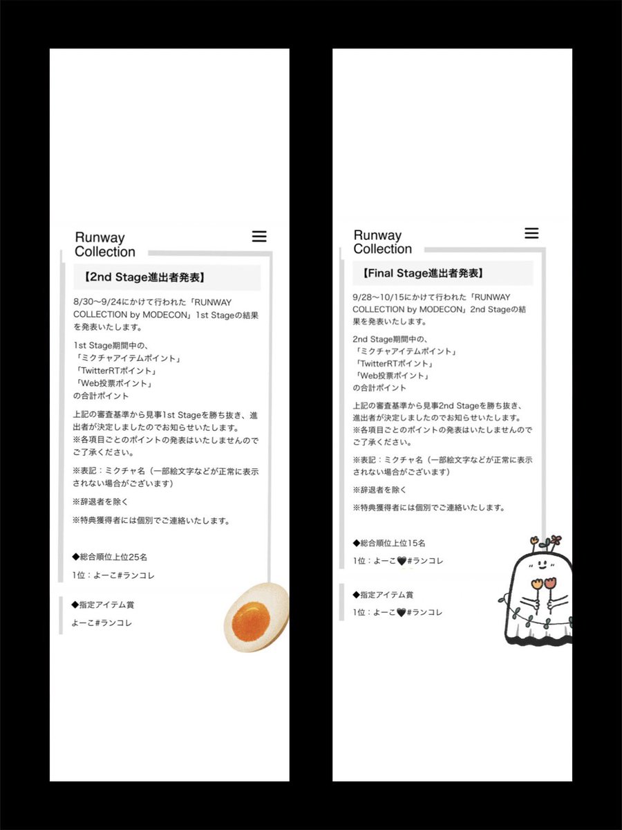 yokochiang's tweet photo. ✮―✮―✮―✮

【審査対象】

ステージ1、2
2連続の🥇
本当に有難うございます😭
ついに　#ランコレ ファイナル❕

グランプリ獲りに行きます(ง ˙᷅ᵌ˙)ง

応援方法(*-ω人) ↓
🖤この投稿をRT
🖤ミクチャ動画pt、配信pt
🖤1日1回のWEB投票

https://t.co/1e0tSimXnL

#MODECON 
#Runway 

✮―✮―✮―✮ https://t.co/m41KlbI9gE