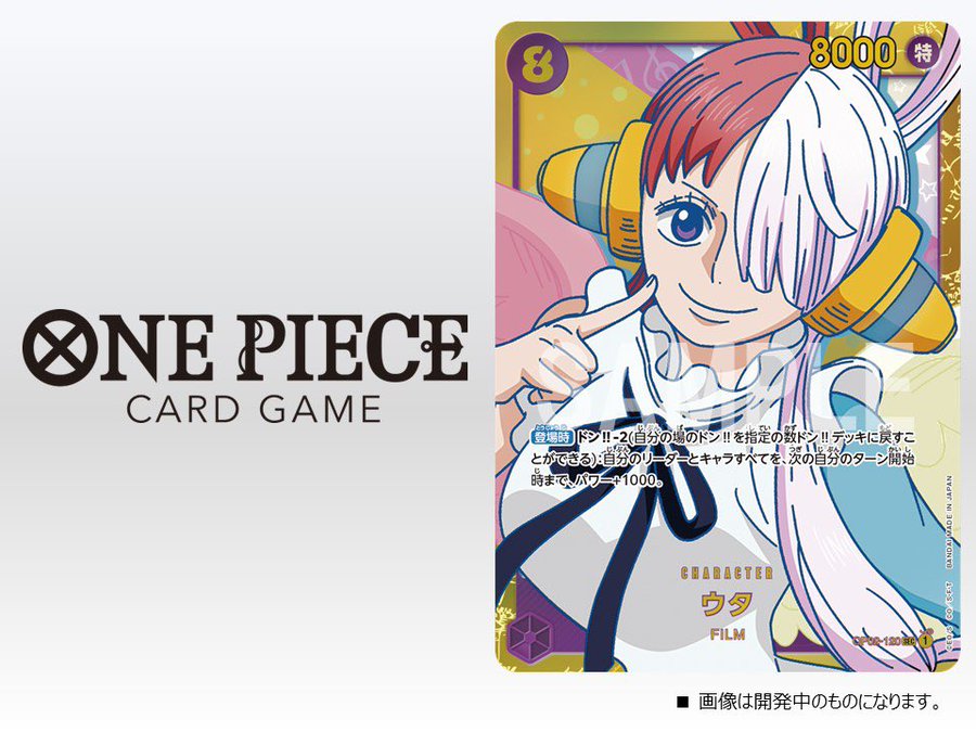 ワンピースカード ウタ シークレット パラレル 【PSA10】 頂上