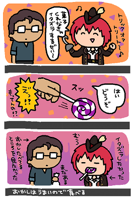ハロウィン絵を描き終わるまで過去に描いたものをあげることで描いた気になる(??) 