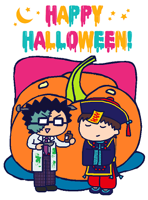 ハロウィン絵を描き終わるまで過去に描いたものをあげることで描いた気になる(??) 