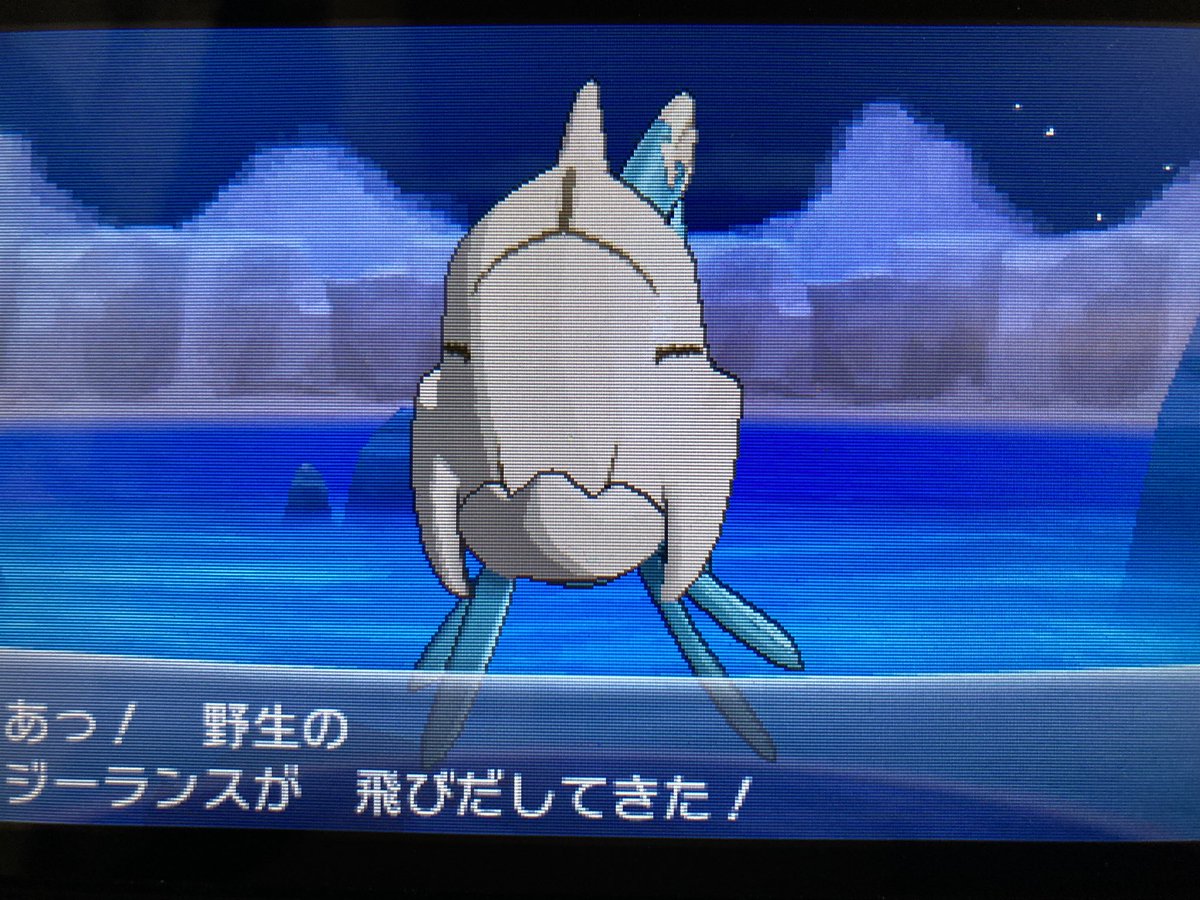 ポケモンgo ジーランスの色違い 入手方法と実装状況 攻略大百科 ポケモンgo ジーランスの色違い 入手方法と実装状況 攻略大百科