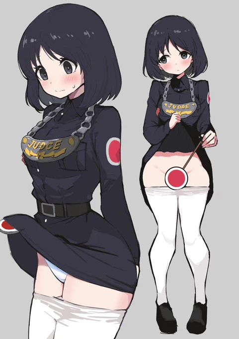 審判C子 
