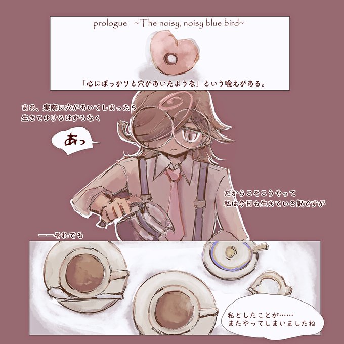 遠距離恋愛のtwitterイラスト検索結果