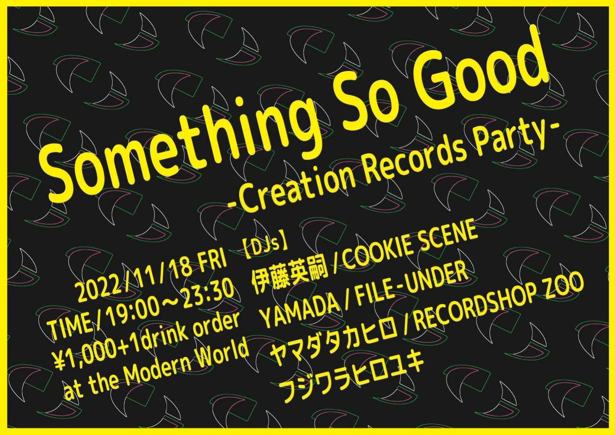クッキーシーン (@COOKIE_SCENE) / X