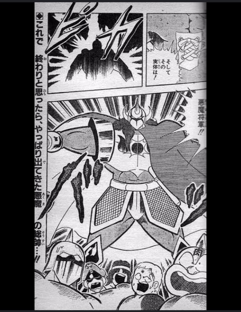 キン肉マンの 悪魔将軍 のデザインが1週間で変わった理由は ゆでたまご嶋田先生の潔い回答にファン歓喜 Togetter