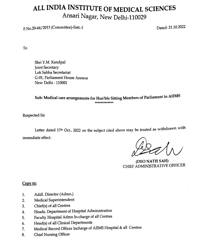 Director of AIIMS, Delhi, has withdrawn his letter that listed the special arrangements for MPs and those recommended by them at the country's foremost government hospital. Reports @joymalabagchi