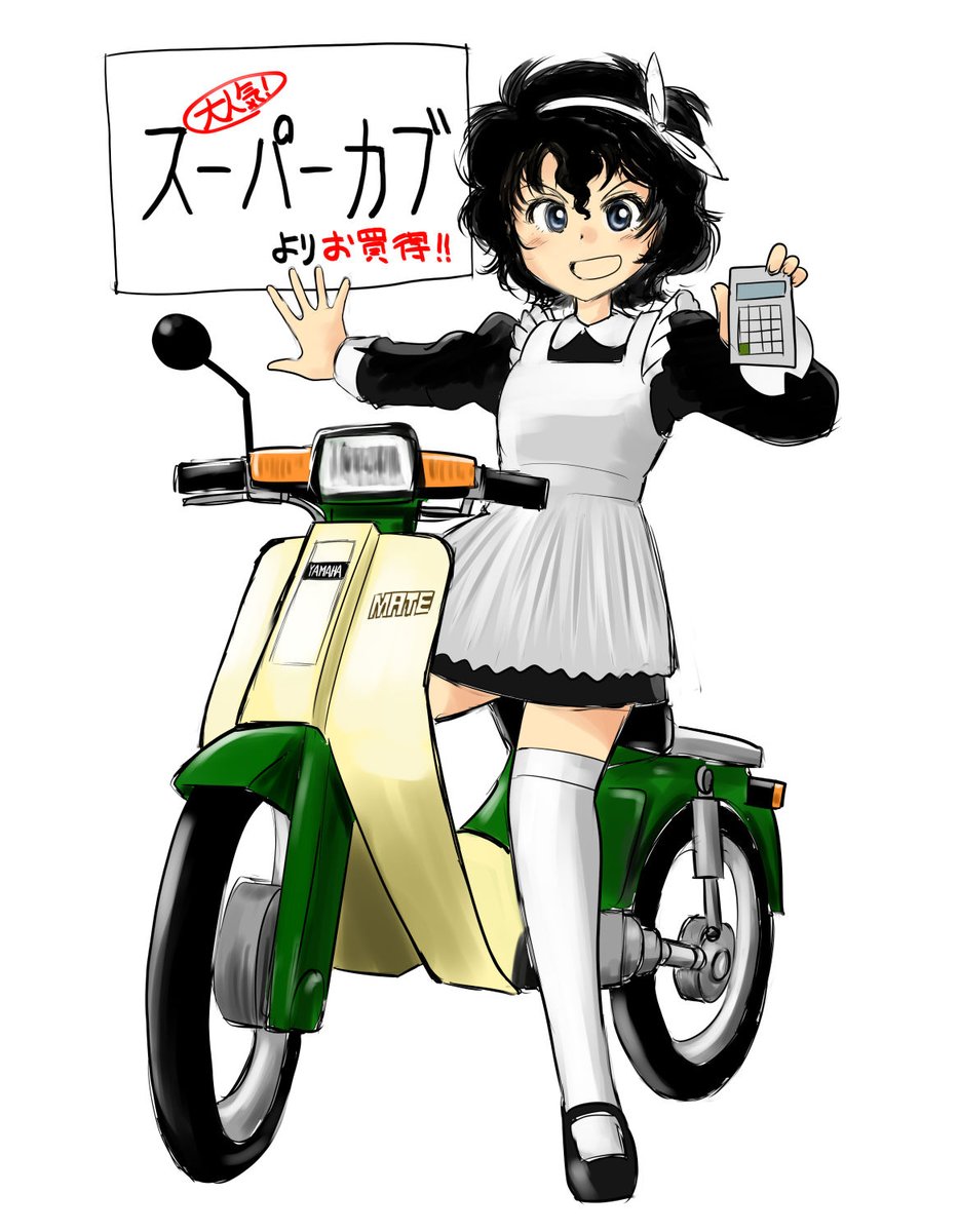 志摩リン 「#カワイイバイクでTLを埋めよう 」|いさかこうじのイラスト