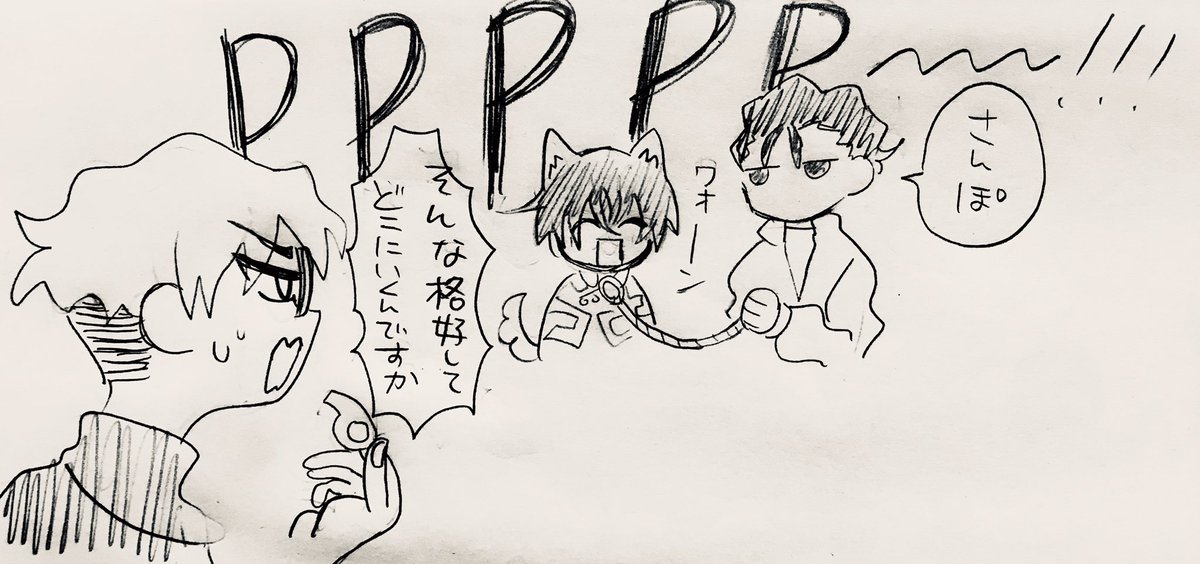 #カリスマファンアート
 ひっぱってみた 