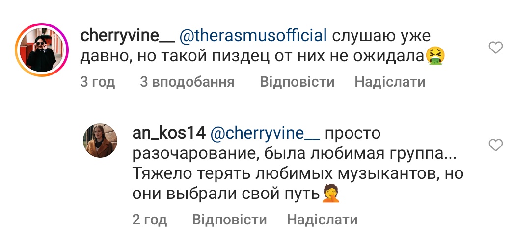 thanatos_ka's tweet photo. а знаєте, що найкраще в колабі the rasmus і калуш?
ниття русні в коментарях https://t.co/wQ9kHSq0sz