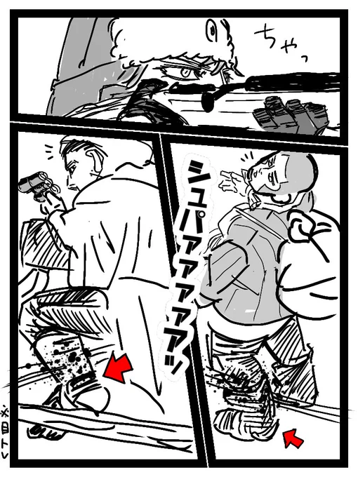 おそろいなんだよね🖤 