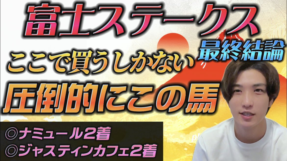 chonsuyamada tweet picture