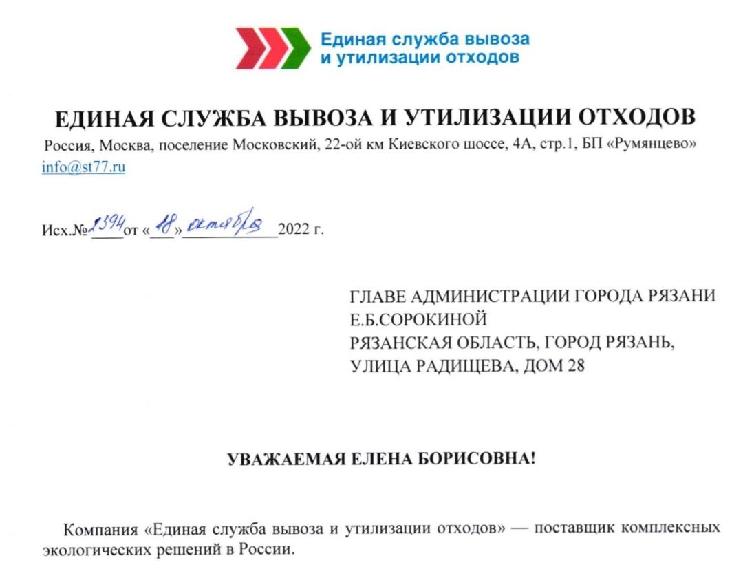Гектар на оке