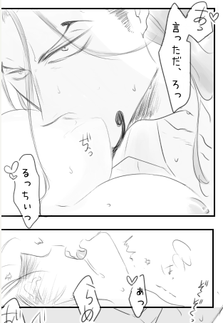後天性にょ🐼さん(ロリ顔きょにゅう)のルチスパ♀すけべ。

https://t.co/HtnJ57VVvq 