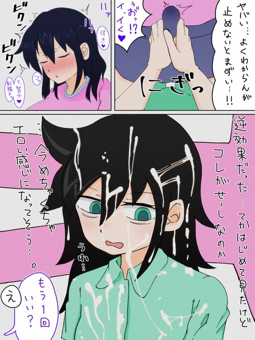 続きの続きの続き
次で一区切りつけて終わらせたい 