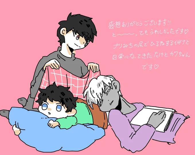 ぷりみちと愉快な仲間たち 