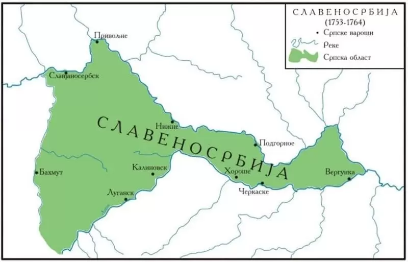 Око 13 милиона директних наследника Срба има у овим пределима. Крајина је и добила име по њиховој активности у чувању северне границе Средоземног мора од Турака.Већина топонима данас је и остала у свом изворном облику🇷🇸🇷🇸🇷🇸