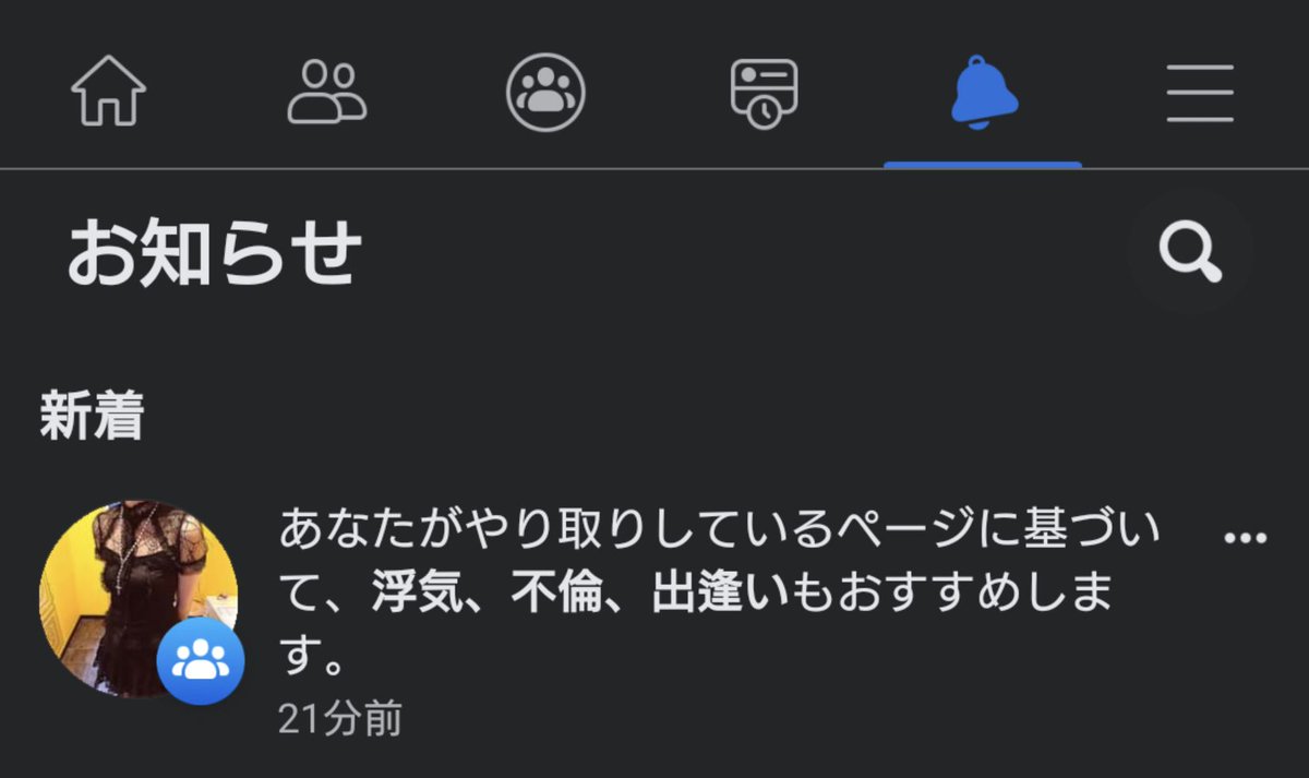 ナハナハちゃん tweet media