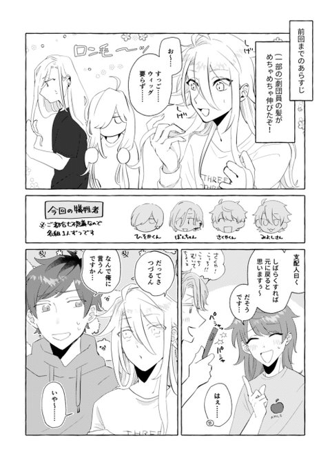 きずしれ2で展示してた七不思議系綴一です💇‍♂️展示の時からちょっとだけ加筆しました😉🫰ポイピクの方に反応くださった方ありがとうございました! 