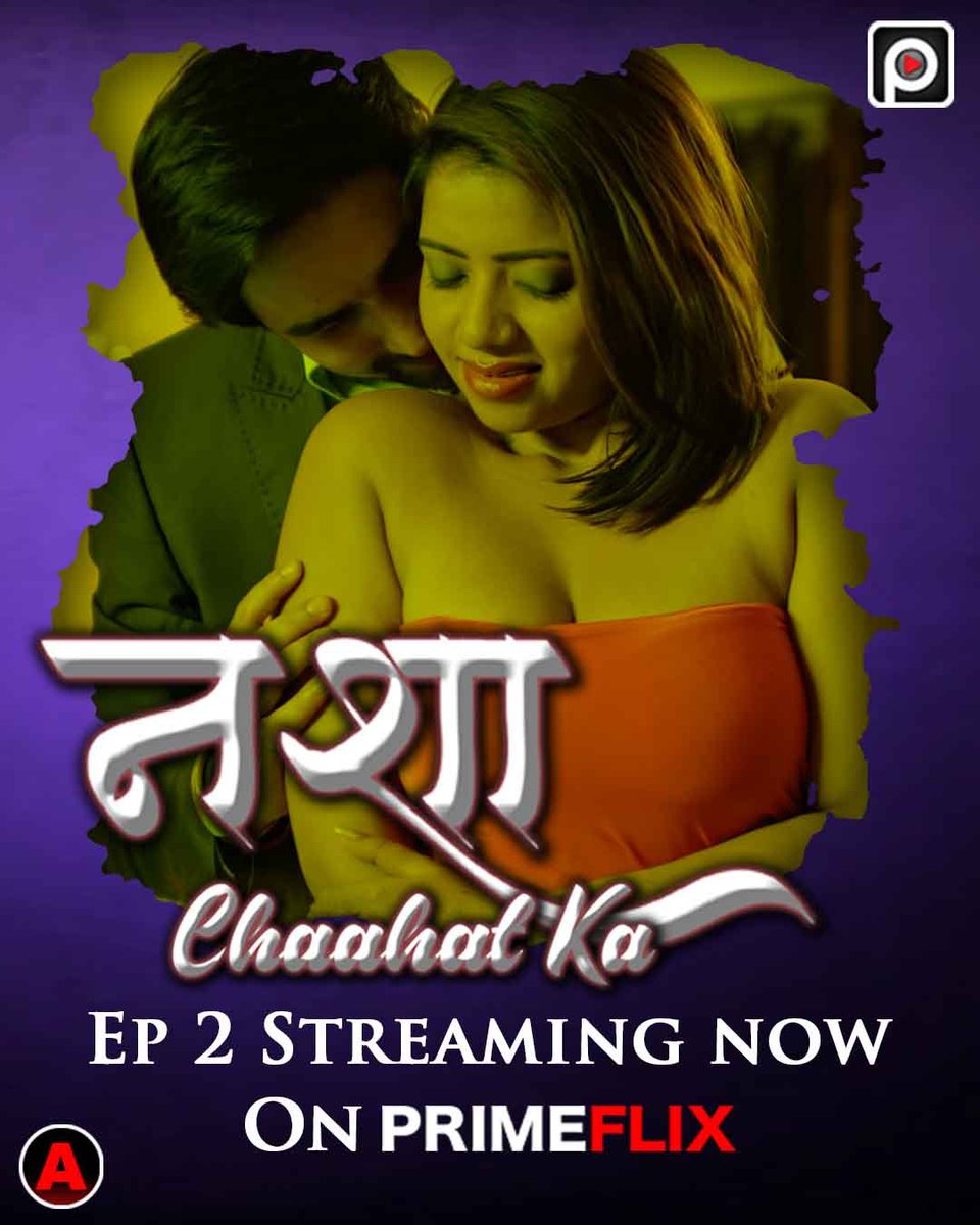 Primeflix_in's tweet photo. ๐๐๐ฌ๐ก๐ ๐๐ก๐๐๐ก๐๐ญ ๐๐ - Episode 2 Streaming Now Only On #PrimeFlix . Download #PrimeFlixApp Now
#NashaChaahatKa
https://t.co/9KOaUEgMx1
#IndianWebSeries #WebSeries2022 #Romance #Thriller #WebseriesUpdates #Ott #Webshow #StreamingNow https://t.co/GiG1nmOGdP