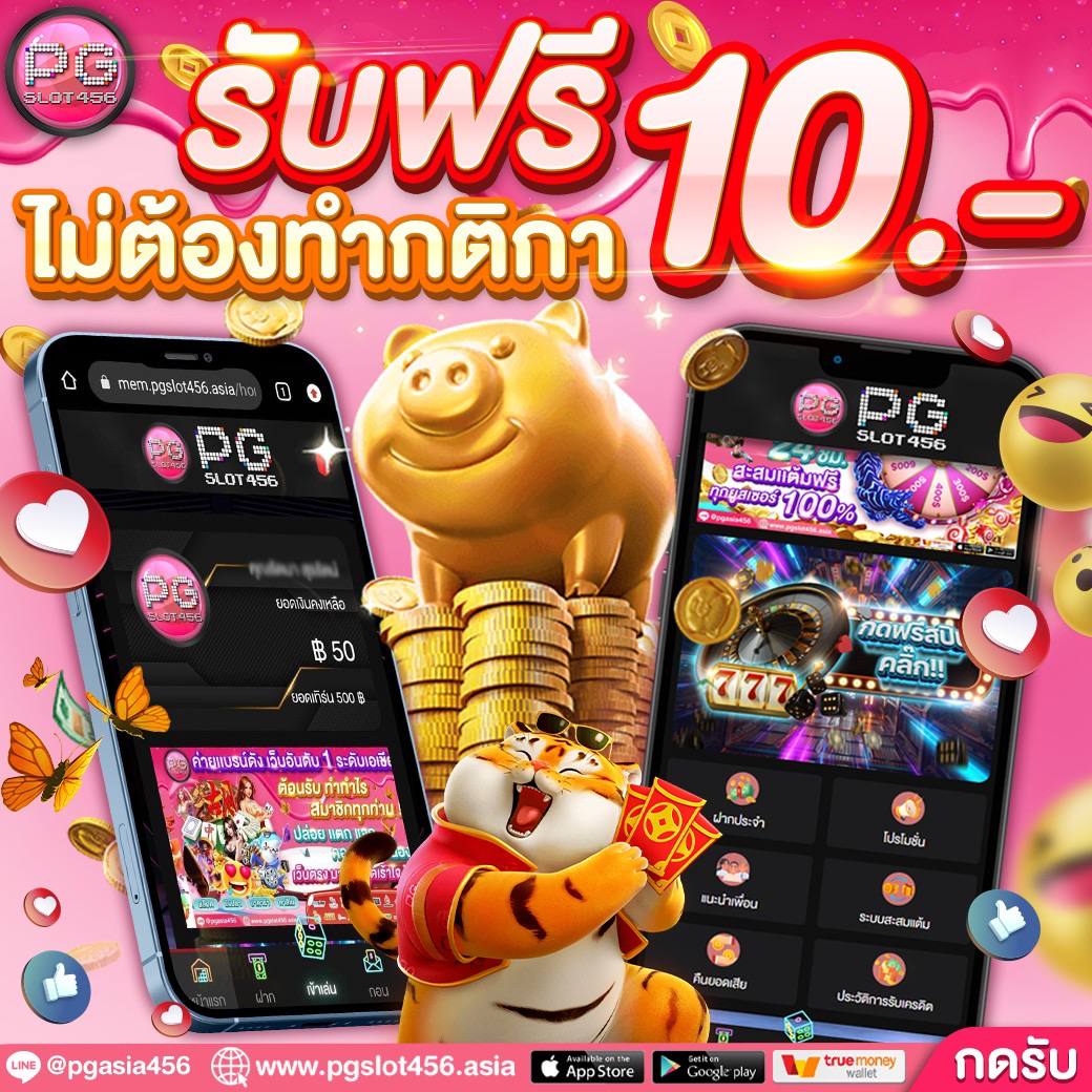 fullslot040's tweet photo. ✅สมัครรับง่ายๆ รับเครดิตฟรี
ไม่ต้องฝากก่อน เข้ากระเป๋าทันที
รับได้ทันทีทุนฟรี ไม่ต้องเเชร์ก่อน❌
🎁สมาชิกเก่ารับทุนฟรีเพิ่ม 50.-
ที่นี่ : https://t.co/kAESdQy6VU
🎁ทำยอดครบ ถอนเข้าบช.ทันที
#pg456asia #เครดิตฟรี #10รับ100
#50รับ100 #เครดิตฟรีล่าสุด #สล็อตทุนน้อย #แจกเครดิตฟรี100 https://t.co/Qep7OlURBt