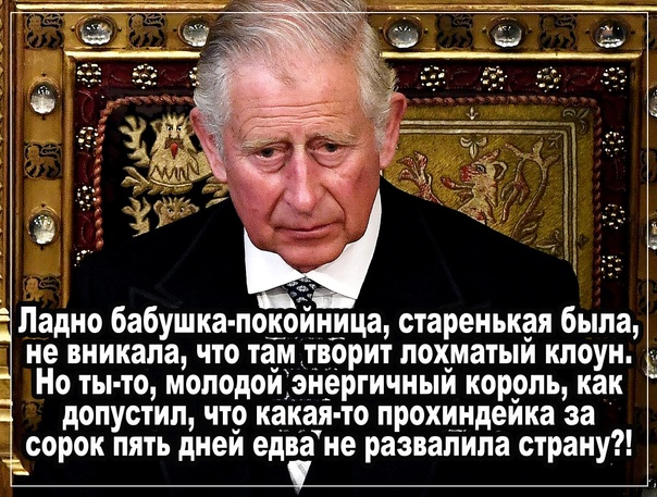 Как же это как же так ... ???