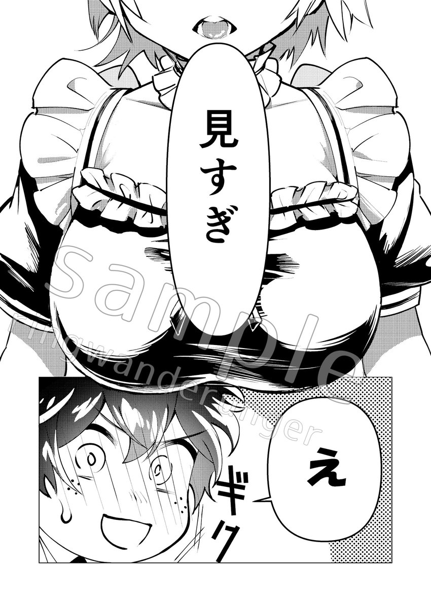 #かのかつ
 全年齢の方の漫画の冒頭と概要です!
こちらは10P程です!
自己紹介かよってくらい己の好きに忠実な仕上がりになってますがよろしくお願いします! 