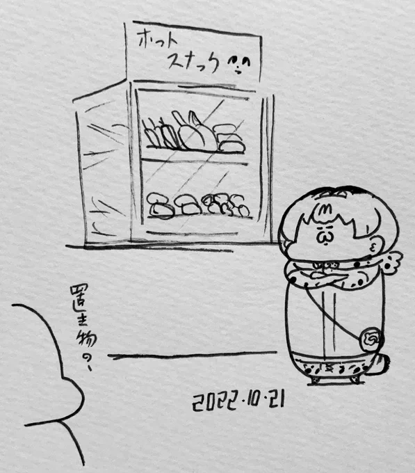 直立不動で悩むみんみ、置き物と勘違いされる 