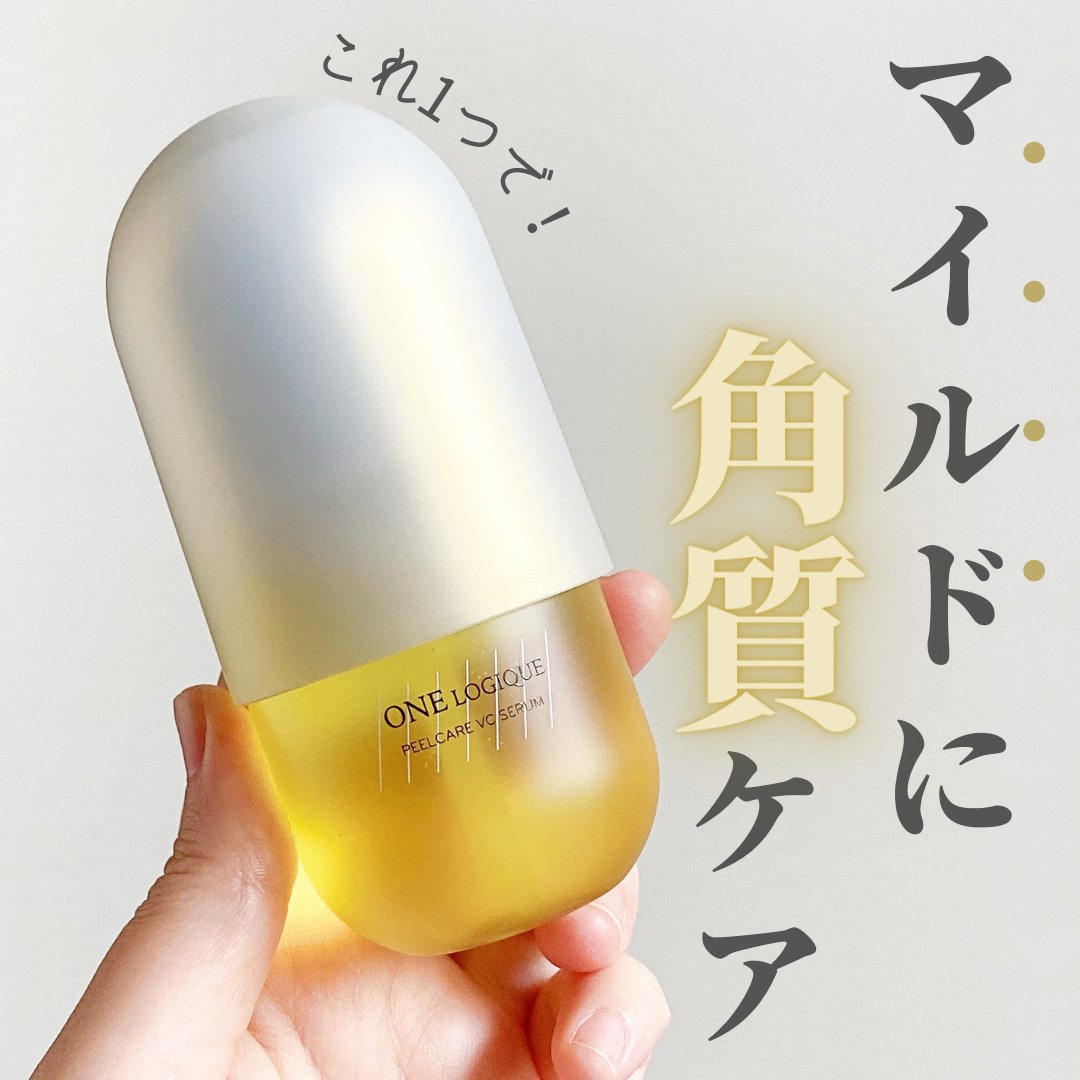 yumimidale's tweet photo. ＼アンレーベルラボと共同開発／

SNSでバズった『unlabel lab』の妹的な美容液。ころんとしたボトルデザインがかわいくて、使ってる間もテンションあがる！コスパ良く角質ケアしたい方におすすめ💊
#コスメがわかるハッシュタグ
#ワンロジーク
#スキンケア
#美容液
#毛穴ケア
#ビタミン https://t.co/25I9I278qE