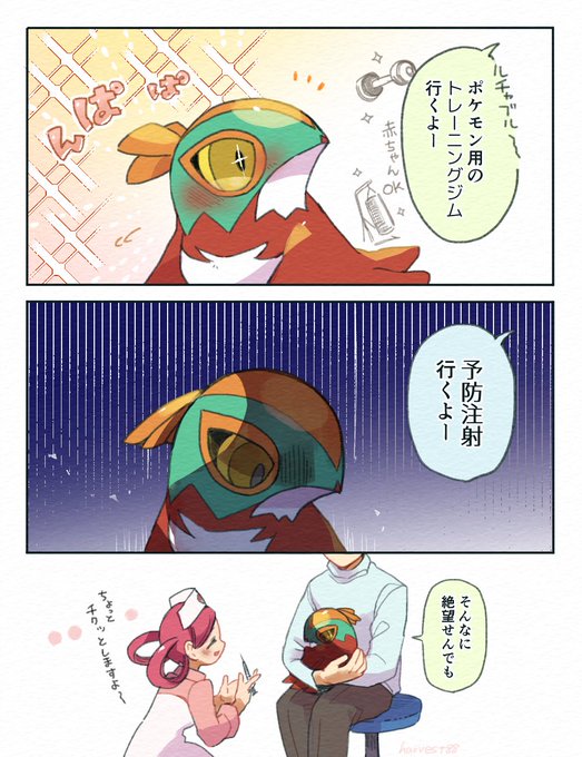 すぐ顔と態度に出る赤ちゃんルチャチャ 