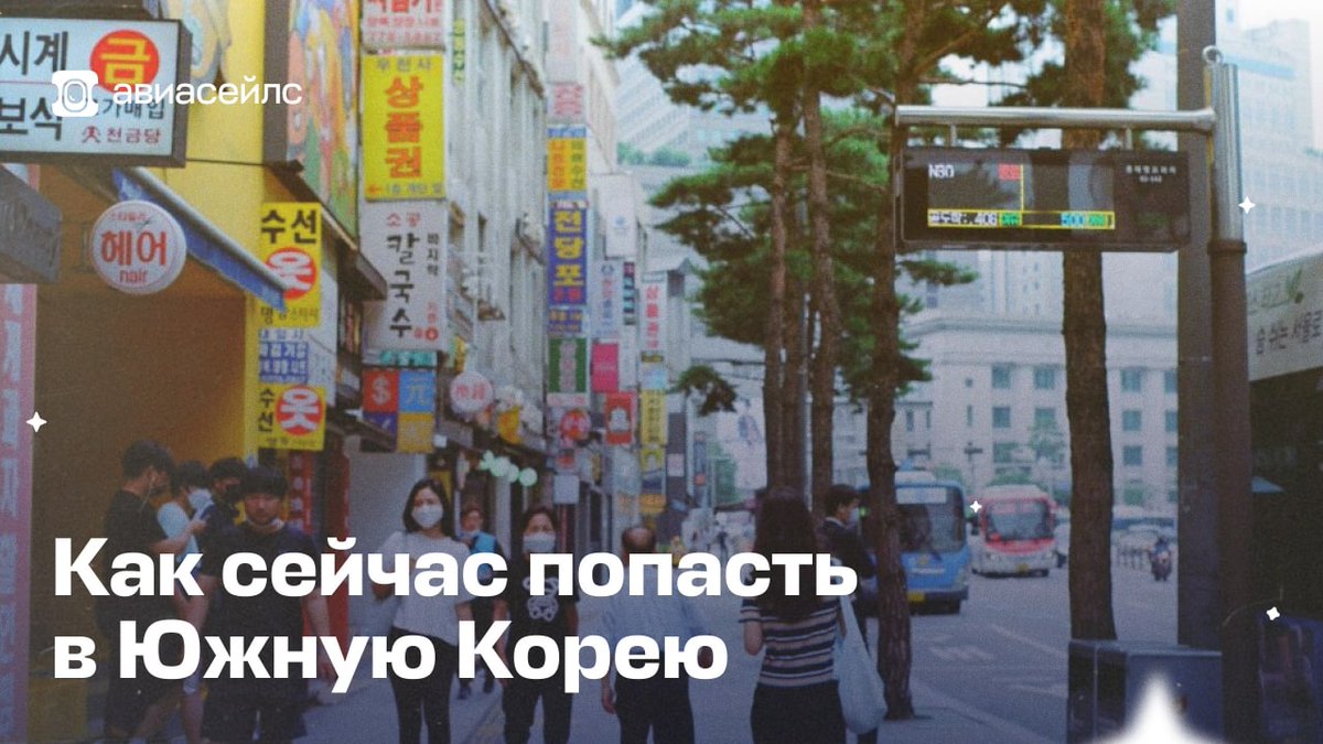 Авиасейлс tweet media