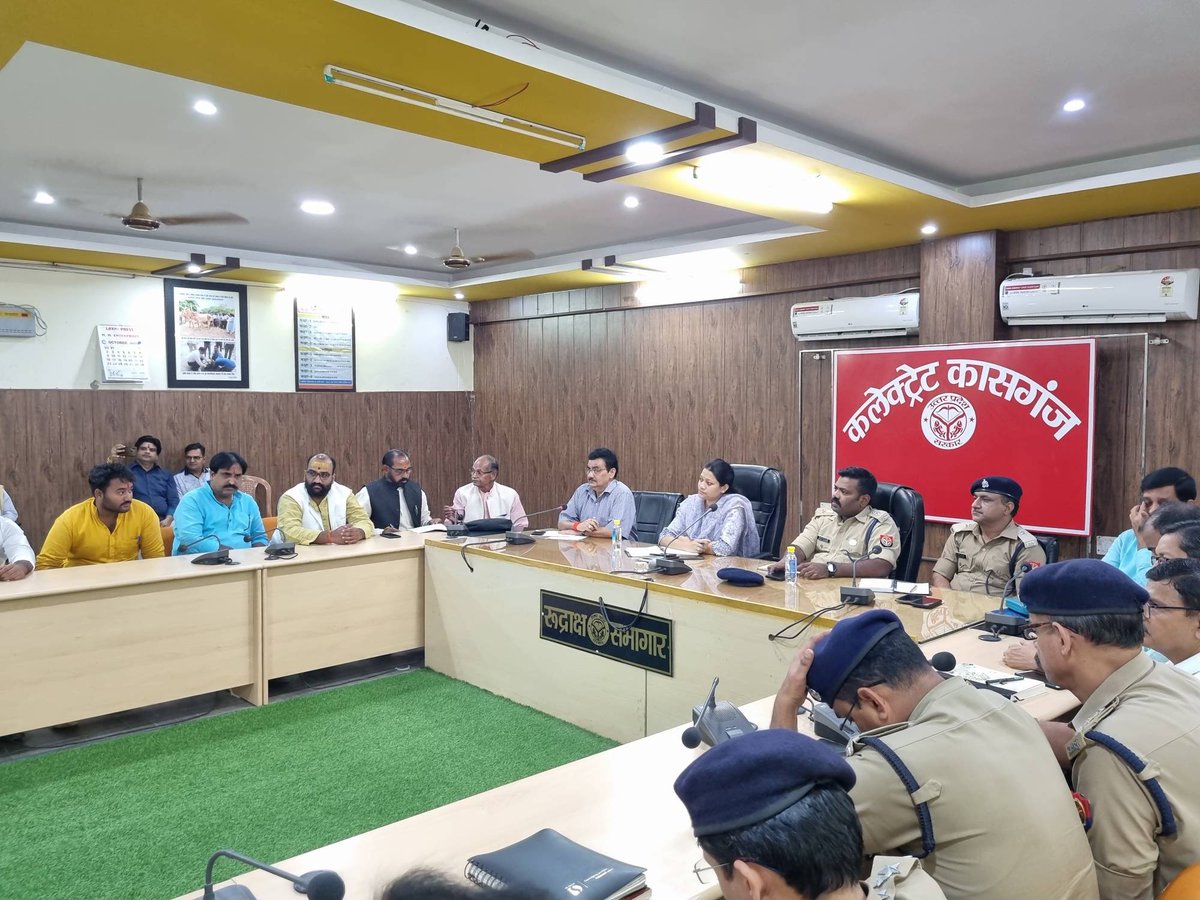 जिलाधिकारी महोदया श्रीमती हर्षिता माथुर एवं पुलिस अधीक्षक महोदय श्री  बीबीजीटीएस मूर्ति ने आगामी पर्वों को सकुशल सम्पन्न कराने के दृष्टिगत सेन्ट्रल पीस कमेटी की बैठक में गणमान्य नागरिकों से सीधा संवाद किया । <a href="/ChiefSecyUP/">S.P. Goyal, Chief Secretary, GoUP</a> <a href="/CMOfficeUP/">CM Office, GoUP</a> <a href="/InfoDeptUP/">Information and Public Relations Department, UP</a>  <a href="/Uppolice/">UP POLICE</a> <a href="/kasganjpolice/">KASGANJ POLICE</a>