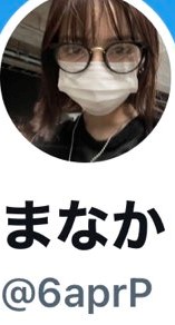 patrol_04's tweet photo. 先払い、手付金、初期費用、保証金などのお金を要求するとのことです。

被害者はTwitterに報告して、警察に被害届も出しましょう。

#お金貸してください
#お金に困ってます
#お金困ってます
#お金貸します
#個人融資
#詐欺 https://t.co/gKxn4zRGtB
