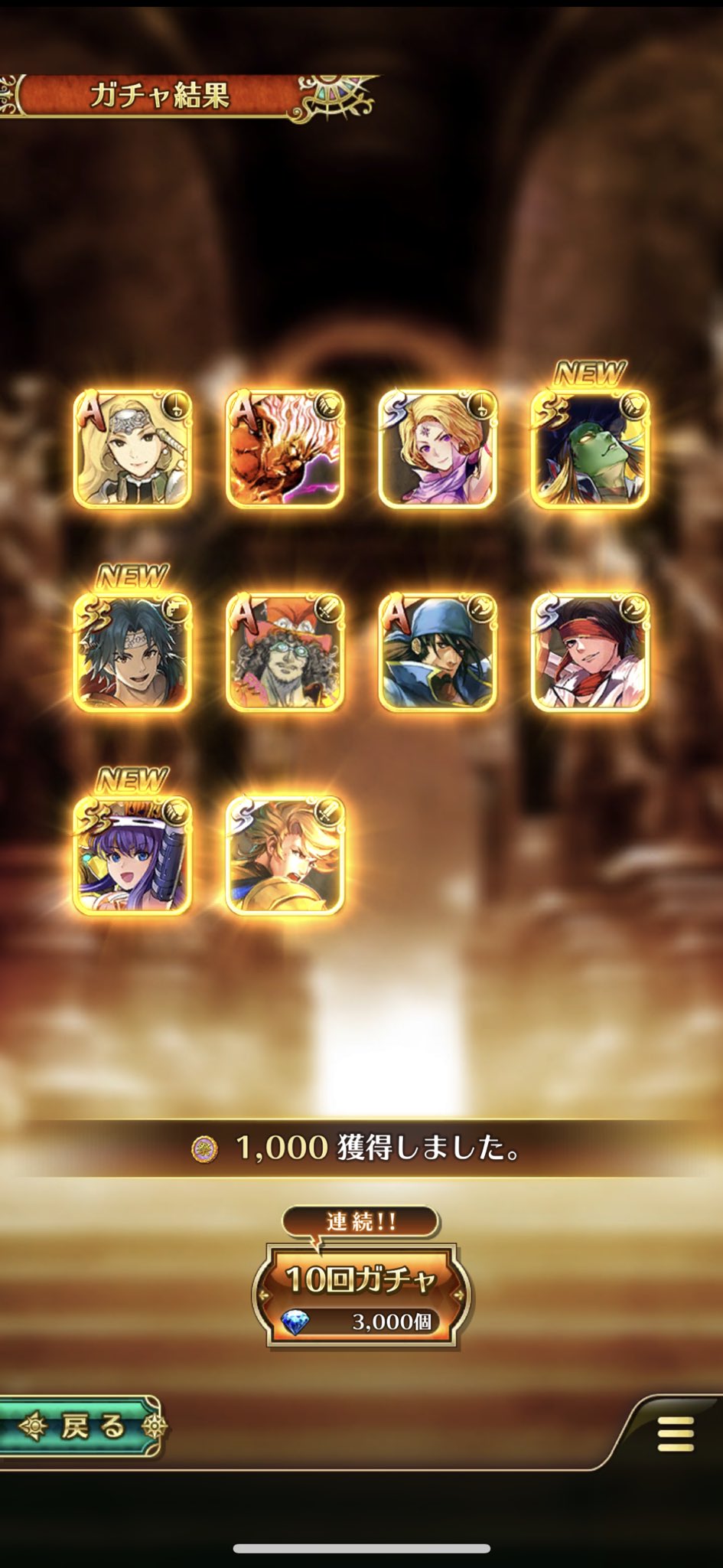 タク ロマサガrs Eclipsetaku Twitter