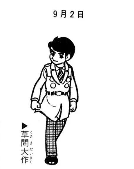264頁では「だいさく」になってた……こ、こんなことってあるんやな……

出典:横山光輝『原作完全版 ジャイアントロボ(上)』264頁
https://t.co/HV58FLYkw8 