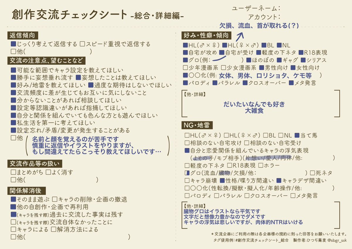 ReS_PuddingNNN's tweet photo. 【固定】
ツリーに参加企画CS https://t.co/P1EHtXH8RU