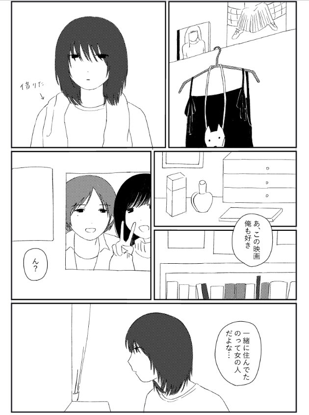新品未開封 宇宙ネコ子 君のように生きれたら レコード アナログ
