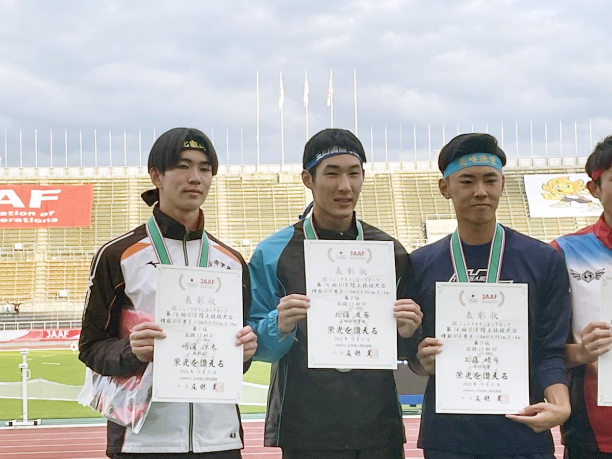 jaaf_official's tweet photo. 【#U18U16陸上大会 1日目】
◆U18男子 110mハードル（0.991m）✨表彰式

+0.9
1位🥇#嶋渡涼太（高3）比叡山13秒81
2位🥈#北條友葵（高2）三田国際学園13秒81
3位🥉#工藤晴斗（高3）花咲徳栄13秒87

おめでとうございます🎉
応援ありがとうございました🙋‍♀️🙋‍♂️

#ありったけを絞りだせ https://t.co/SgEOjnzuWW