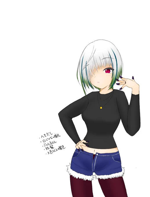 顔面がつよい女の子描きました 