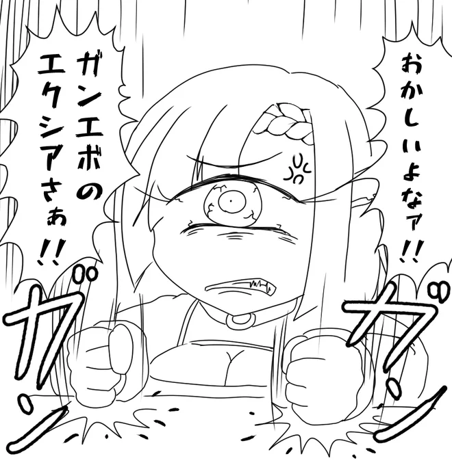 ガンエボのエクシアにキレてるアリシアさんを描きましたけど、単眼でキレさせるとガチめに怖くなっちゃう 