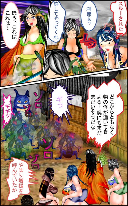 今パチスロでカバネリが稼働されてますが、北斗の拳やエヴァみたいにパチやスロで人気が出て、またアニメ化されたらいいなぁ～アイコンも無名にしてるもんで好きでごわす・・
#漫画 #マンガ #イラスト #ファンタジー #鬼滅の刃 #manga #anime #カバネリ 