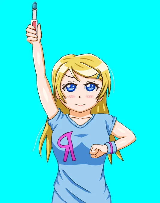 絵里の誕生日なので過去絵を 