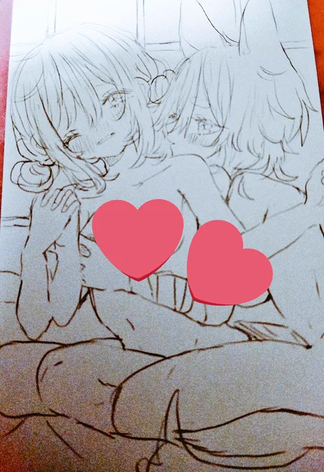 🤐💗💗 