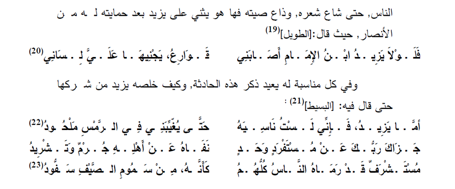 Sean W. Anthony tweet media