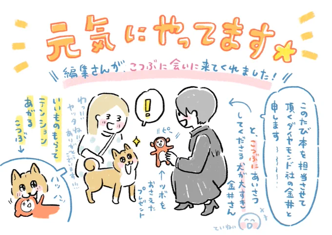みなさま今週もお疲れ様でした!👏 