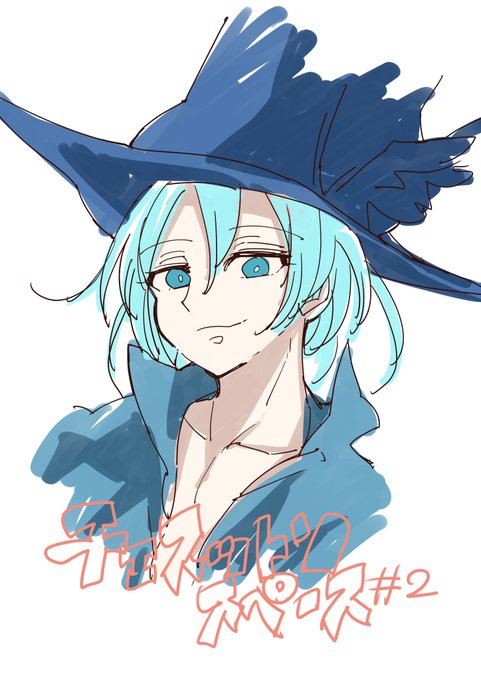 お疲れ様でした 