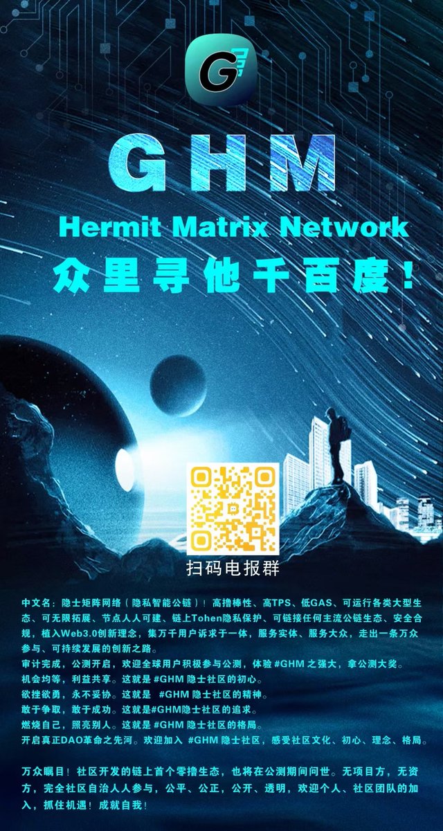 GKC超级匿名公链 tweet media